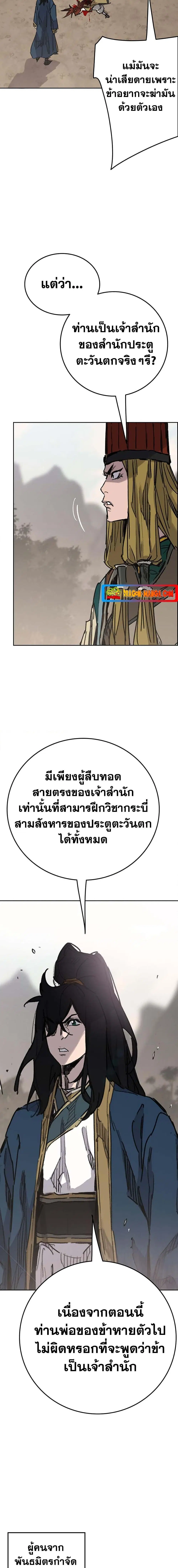 หน้า 3 จาก 20
