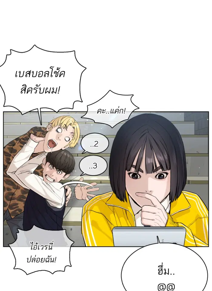 หน้า 81 จาก 176