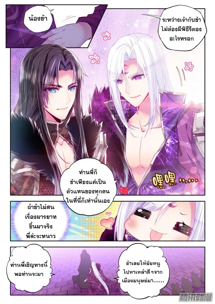 หน้า 6 จาก 22