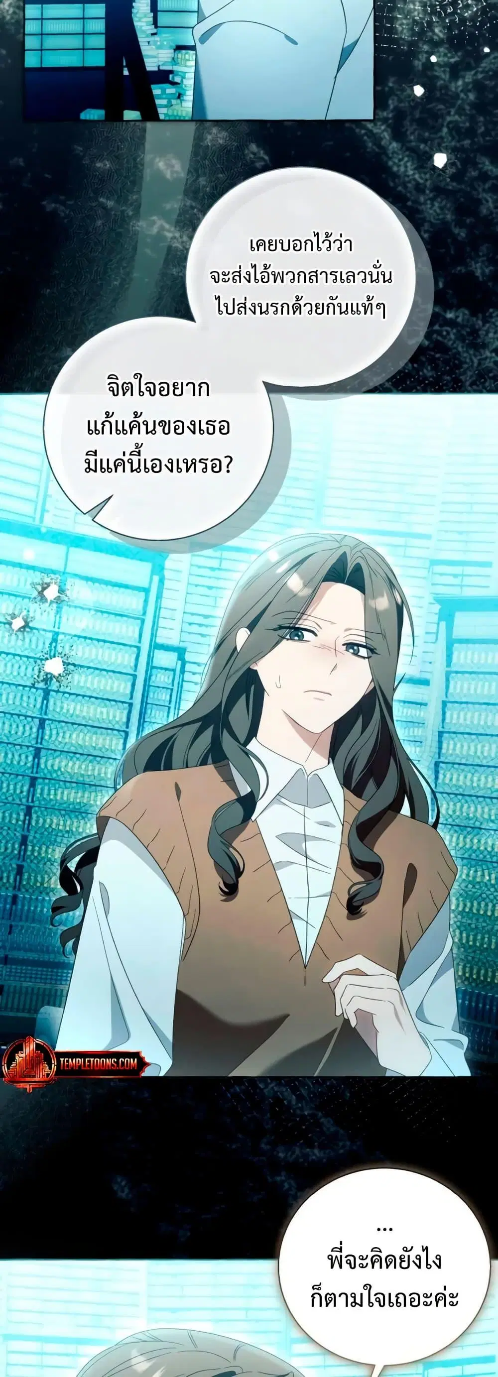 หน้า 17 จาก 52