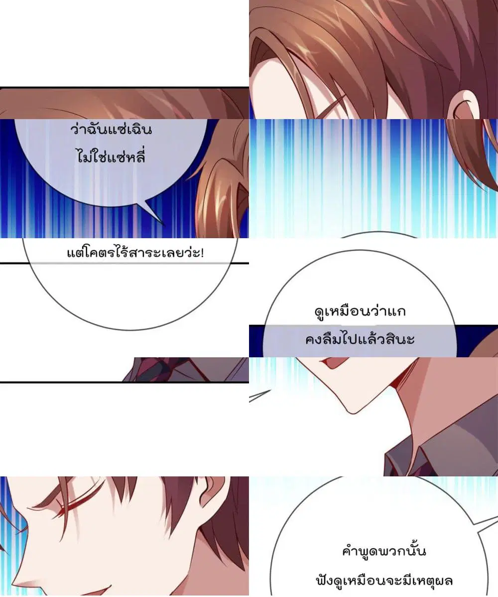 หน้า 4 จาก 8