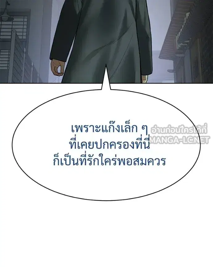 หน้า 120 จาก 222