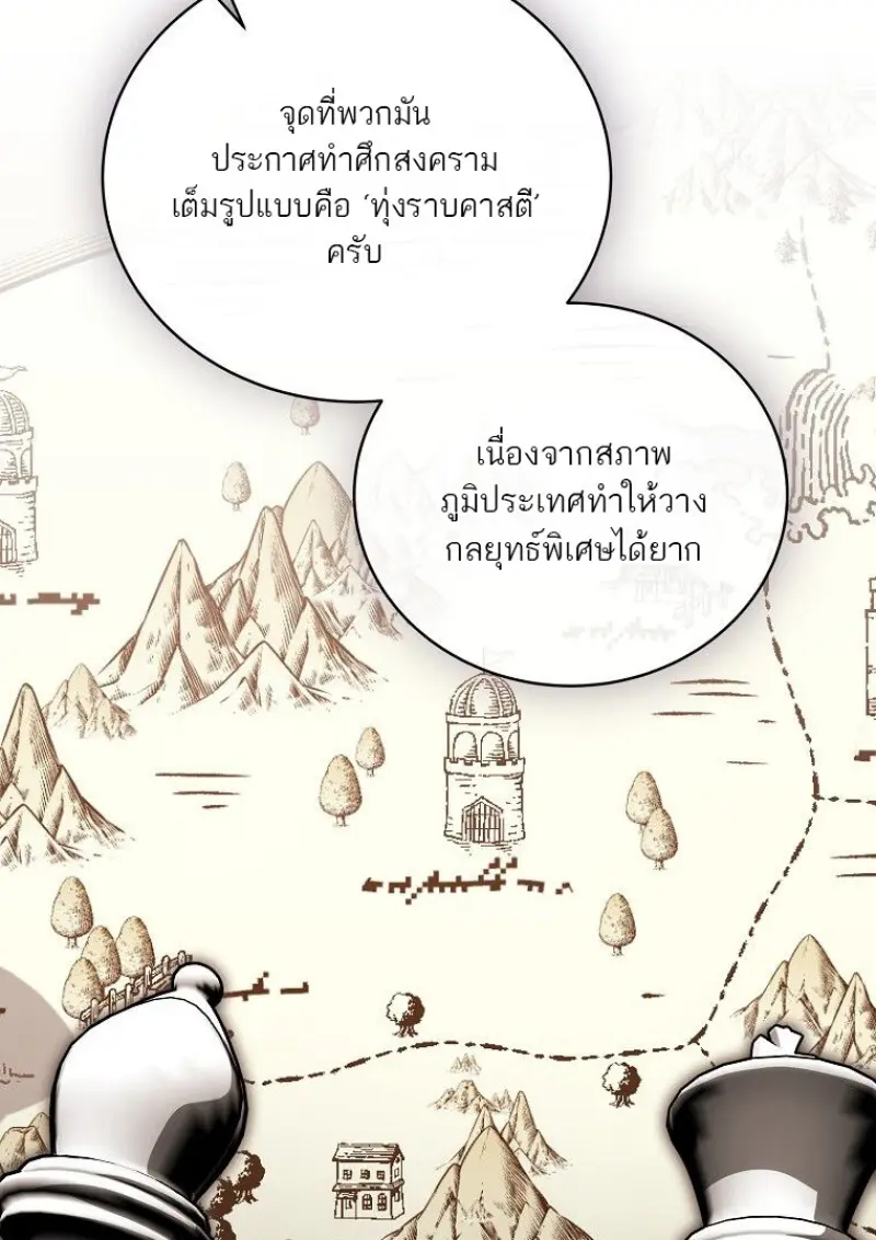 หน้า 91 จาก 165