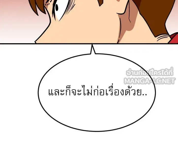 หน้า 129 จาก 133