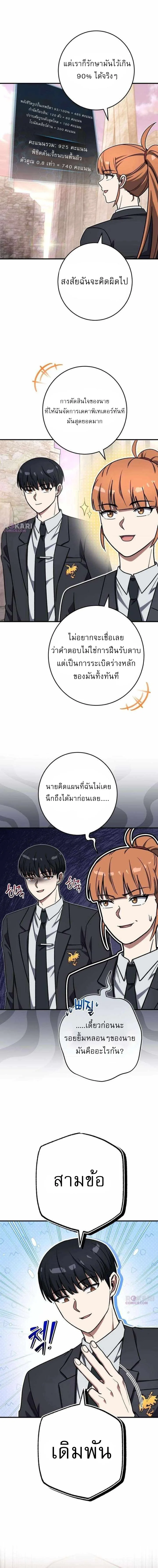 หน้า 12 จาก 18