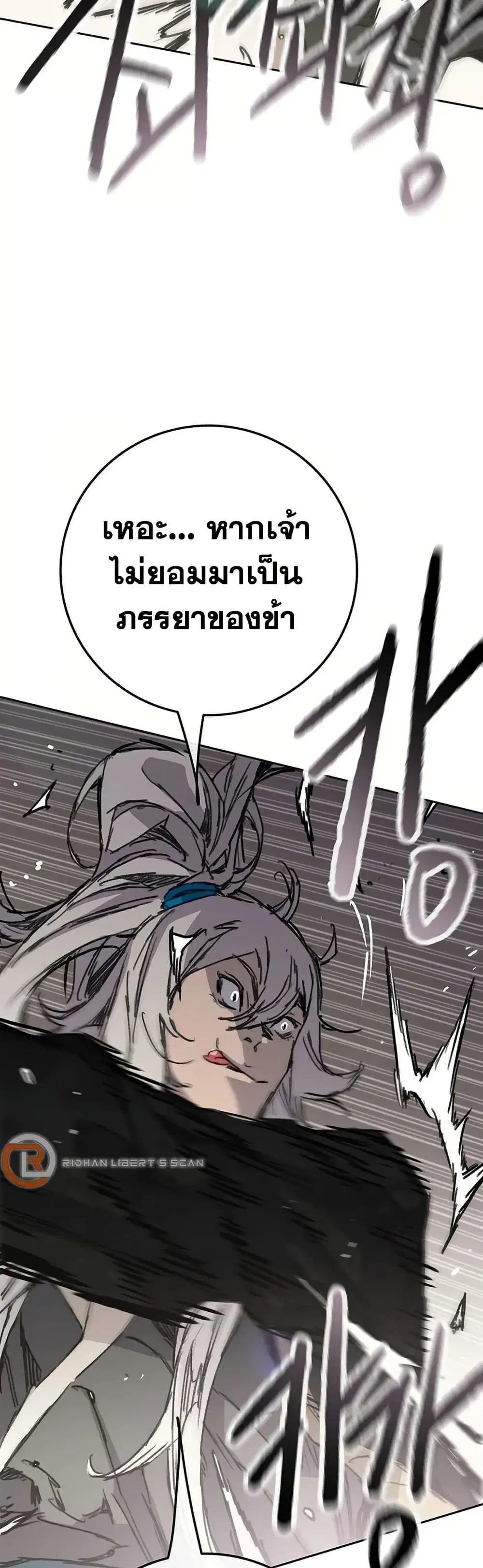 หน้า 44 จาก 50