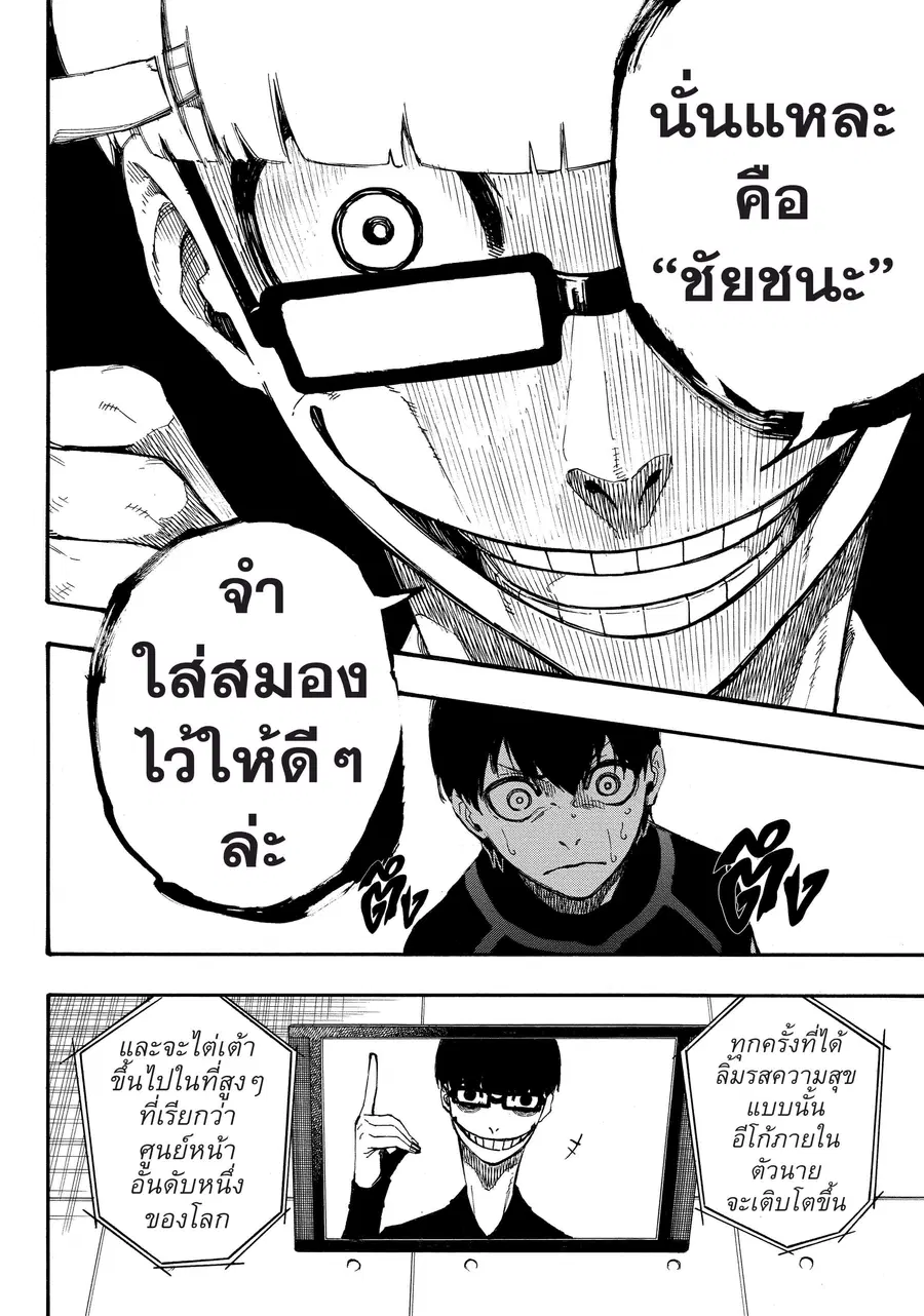 หน้า 64 จาก 67