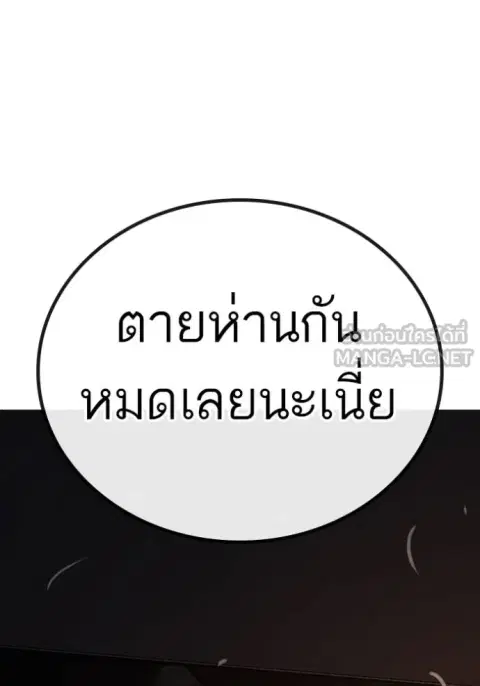 หน้า 75 จาก 244
