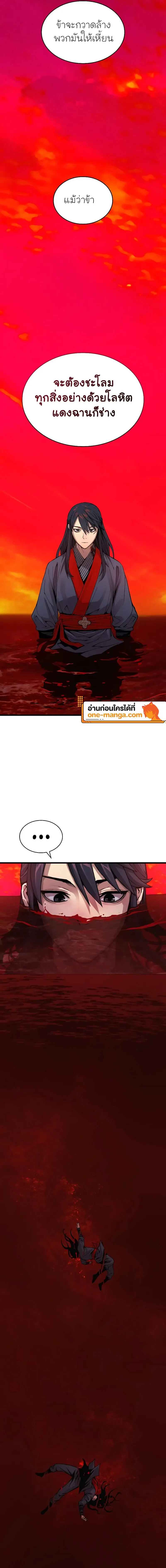 หน้า 25 จาก 32