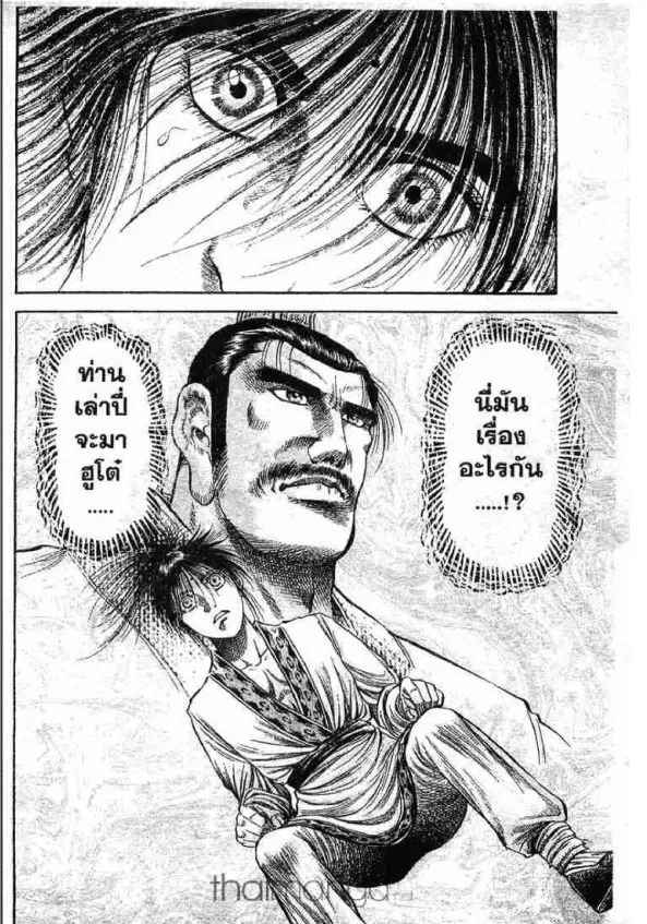 หน้า 43 จาก 44