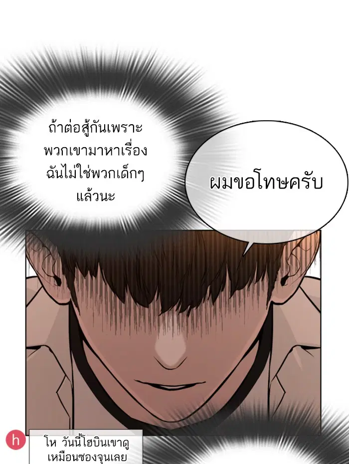 หน้า 157 จาก 192