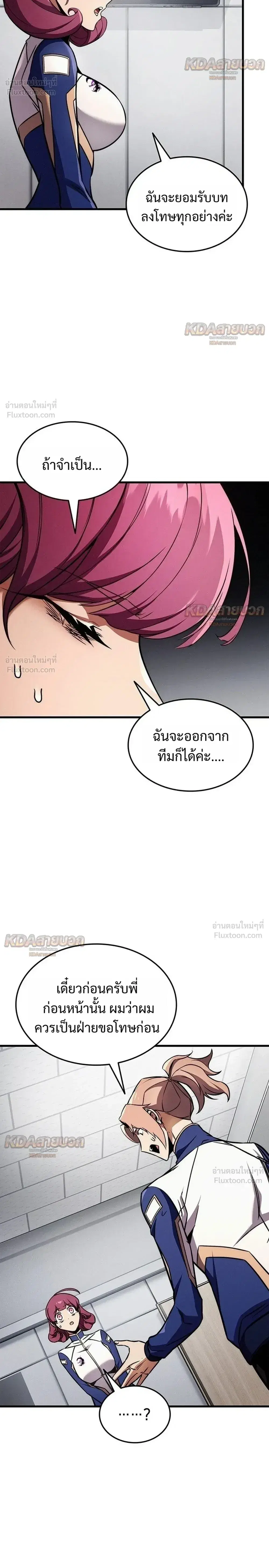 หน้า 4 จาก 37