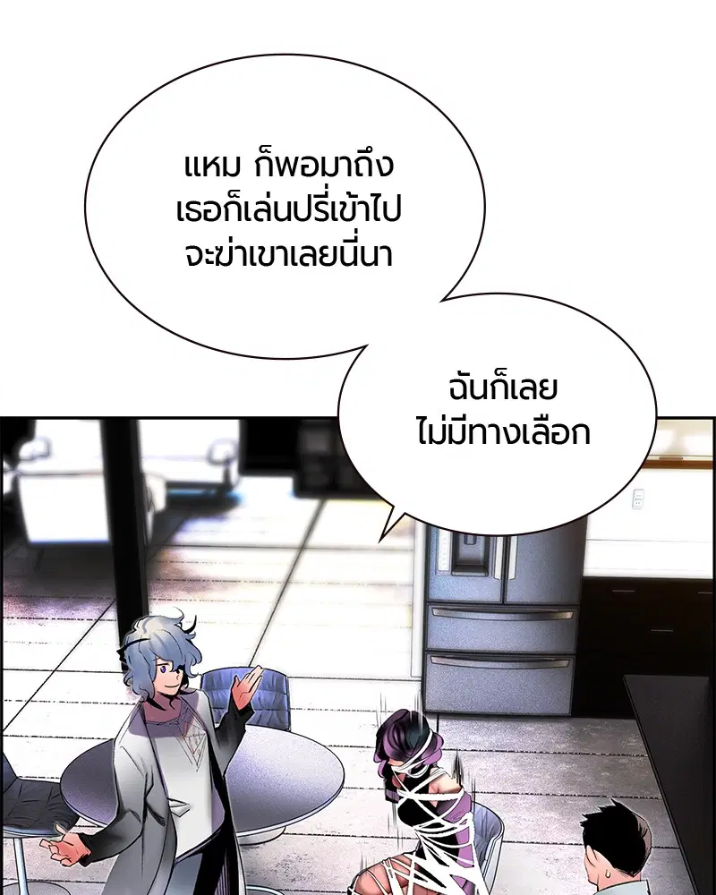 หน้า 8 จาก 163