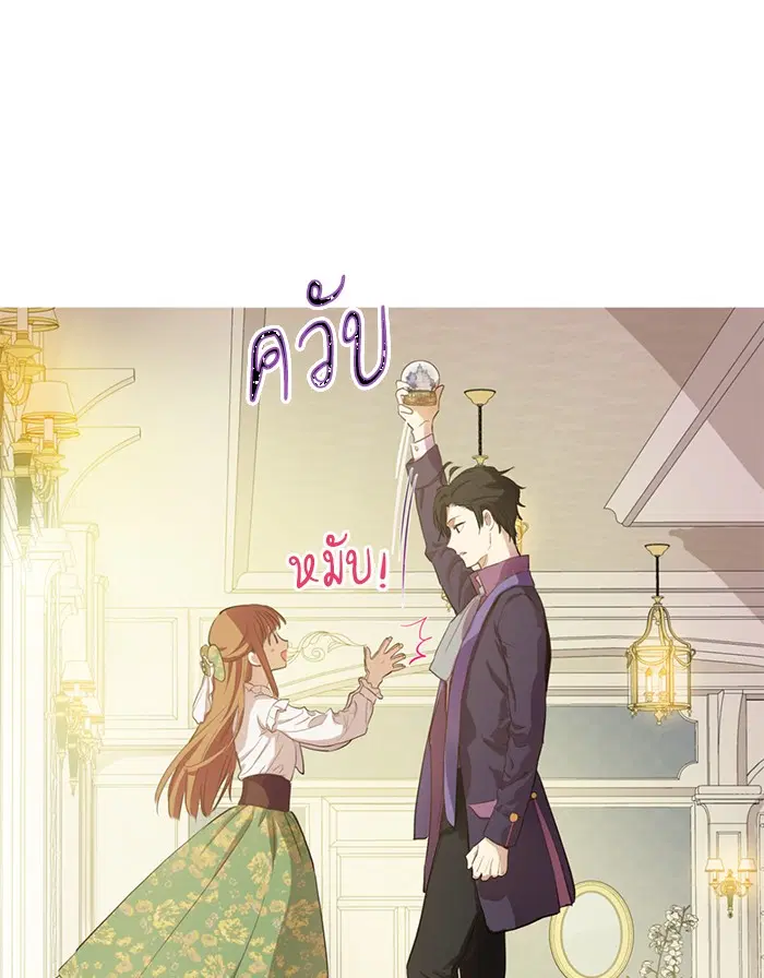 หน้า 25 จาก 93