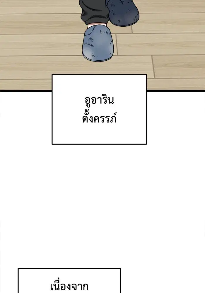 หน้า 22 จาก 192