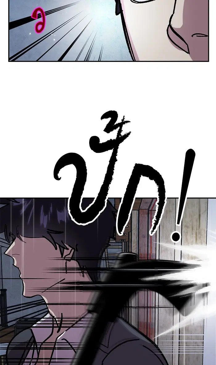 หน้า 72 จาก 89