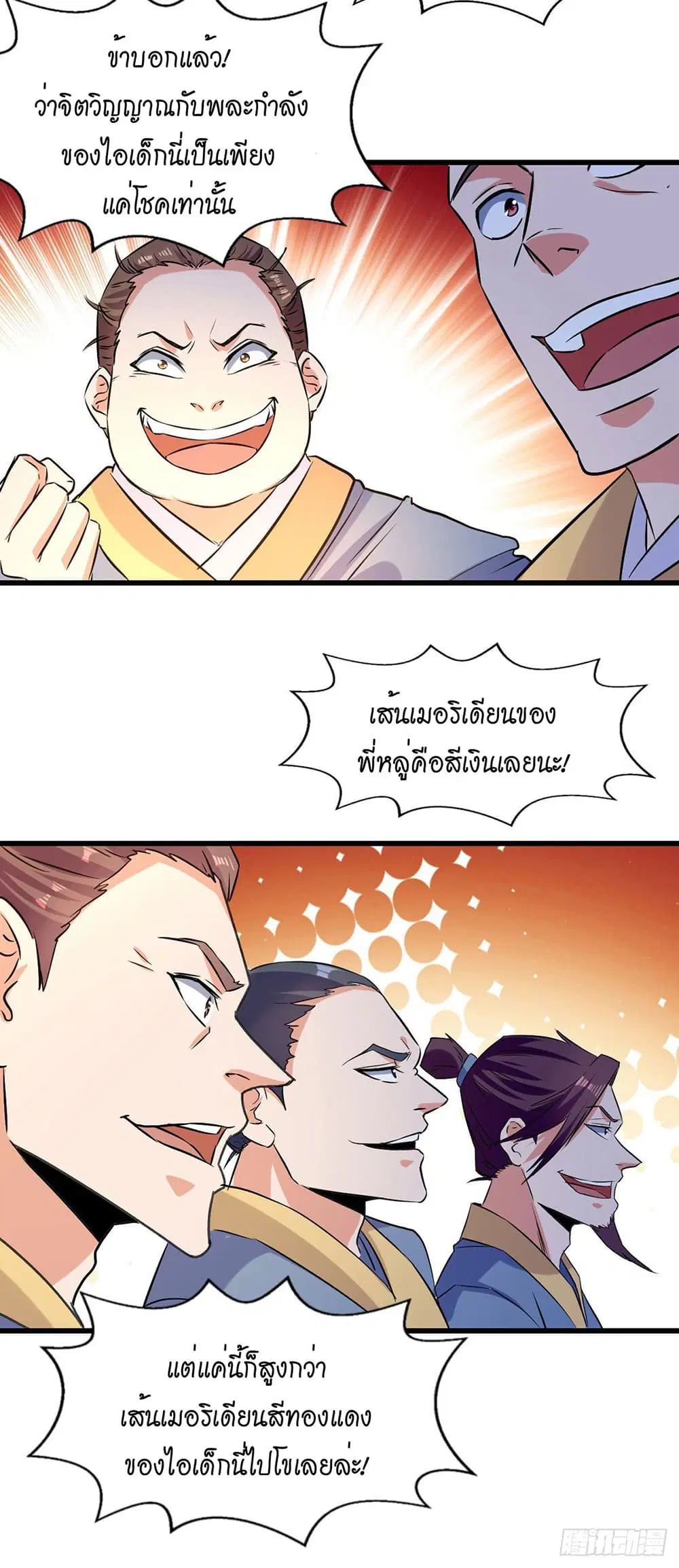 หน้า 11 จาก 22