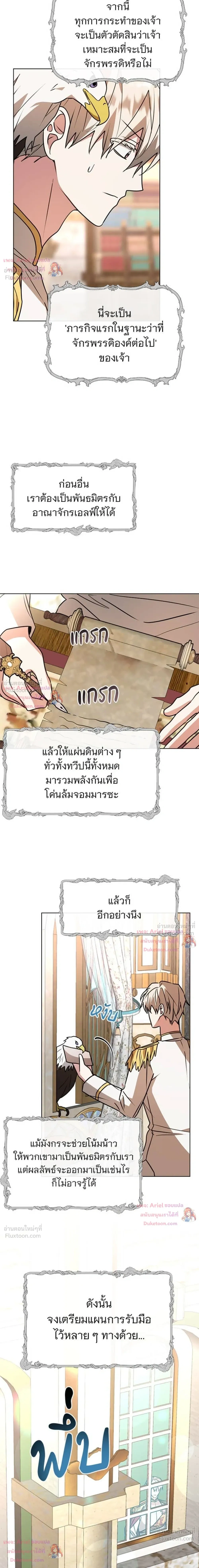 หน้า 6 จาก 24
