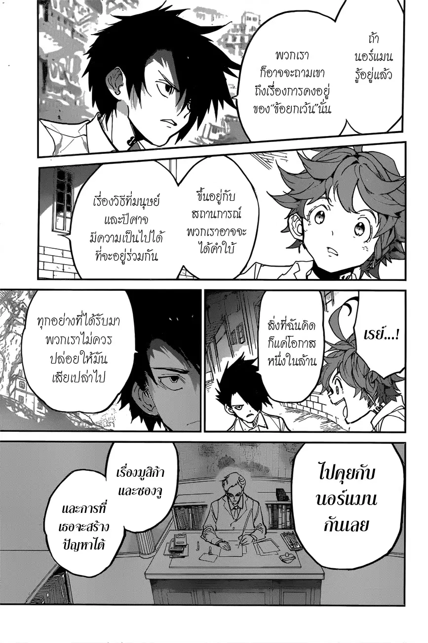 หน้า 15 จาก 22