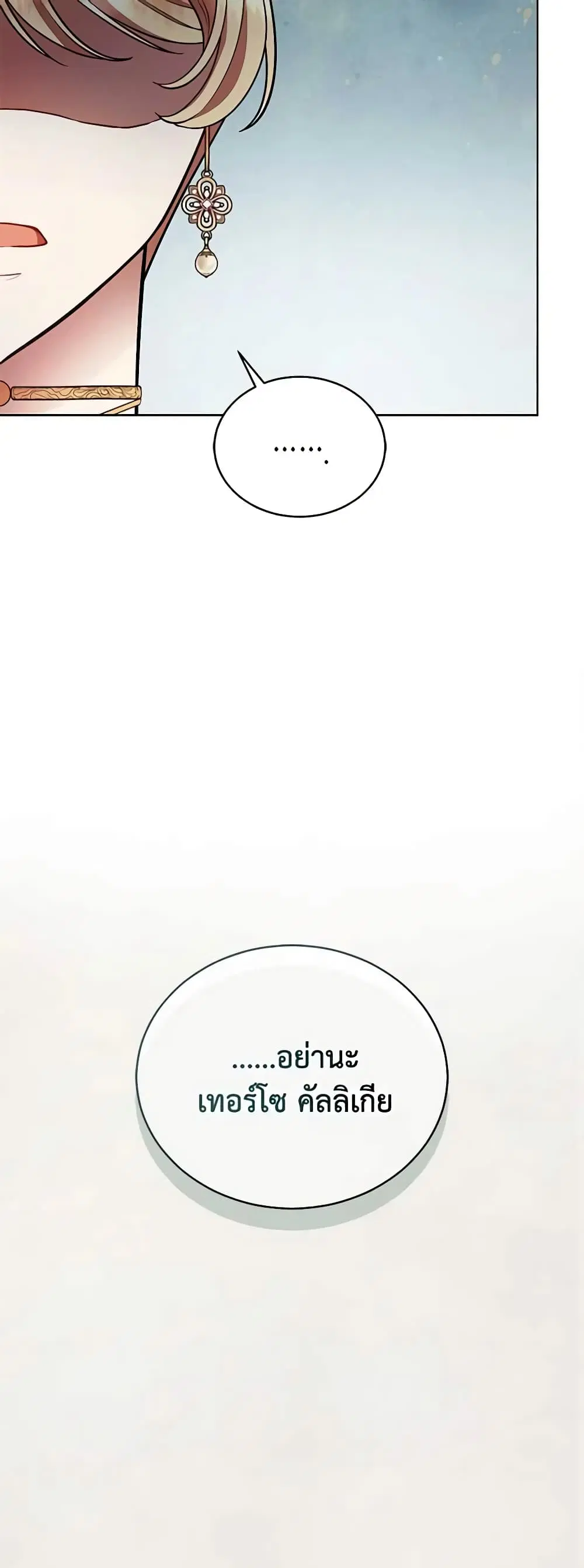 หน้า 31 จาก 48