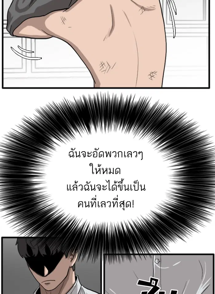 หน้า 38 จาก 160