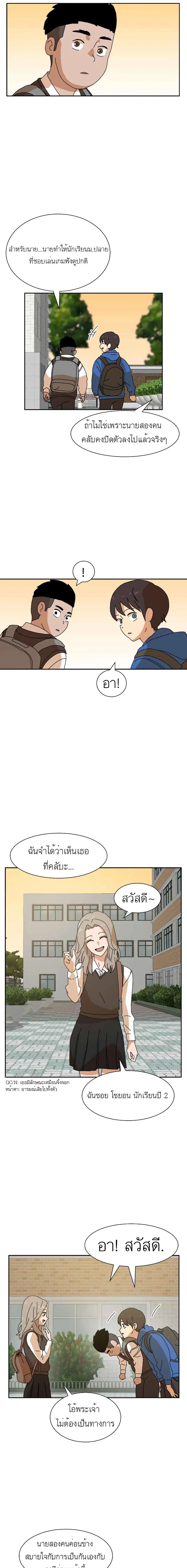 หน้า 14 จาก 26