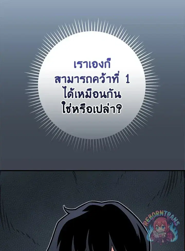หน้า 152 จาก 155