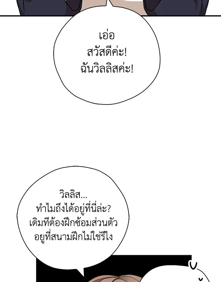 หน้า 80 จาก 107