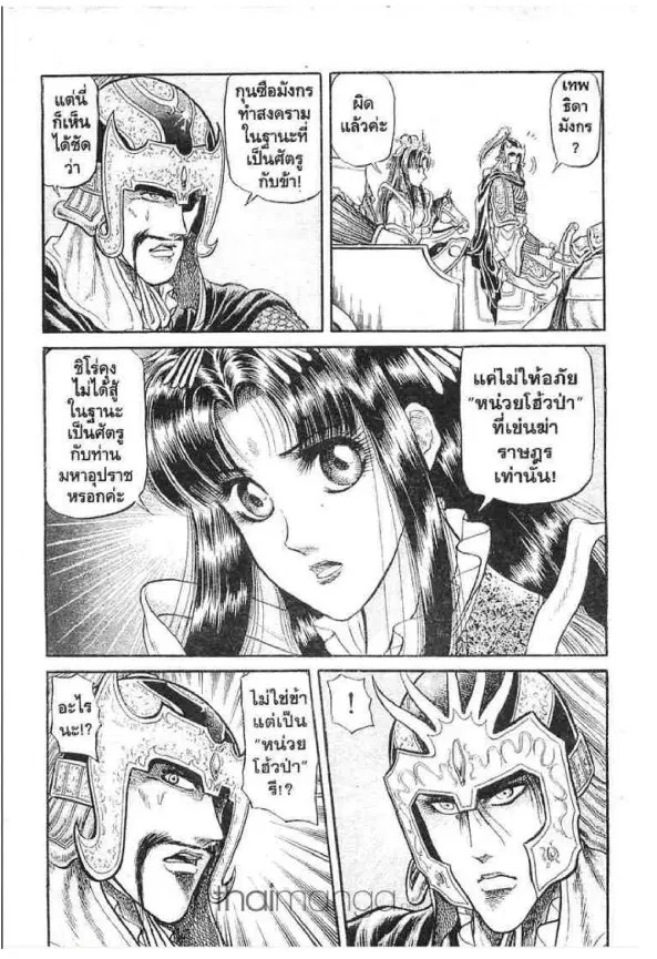 หน้า 39 จาก 53