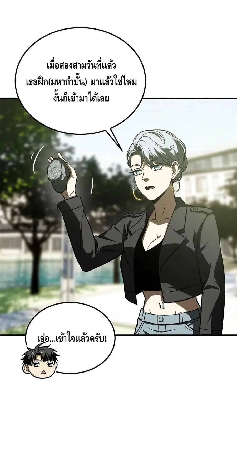 หน้า 23 จาก 42
