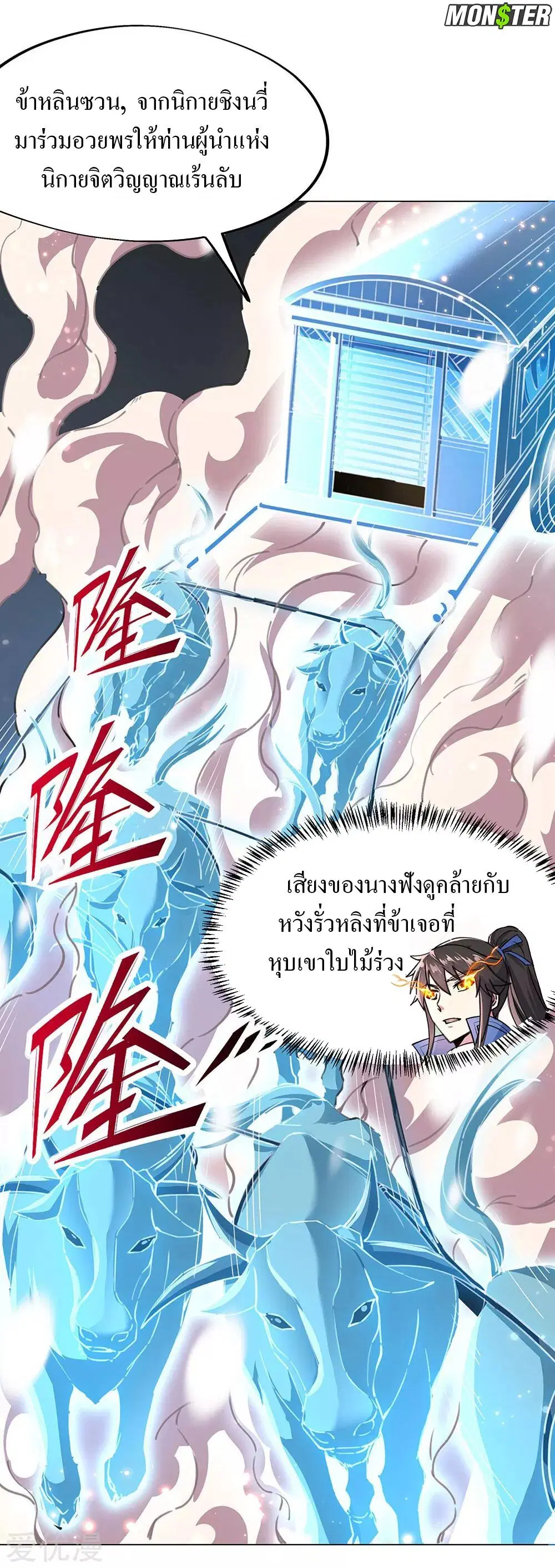 หน้า 4 จาก 35