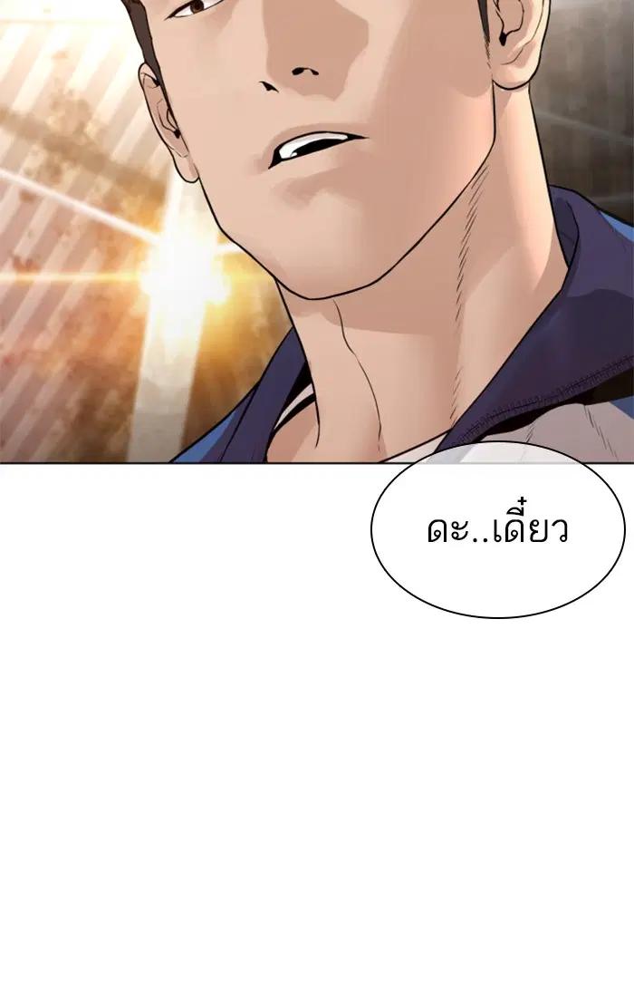 หน้า 129 จาก 145