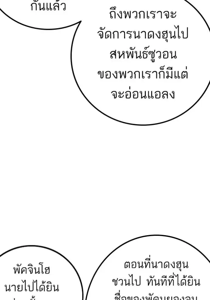หน้า 76 จาก 150