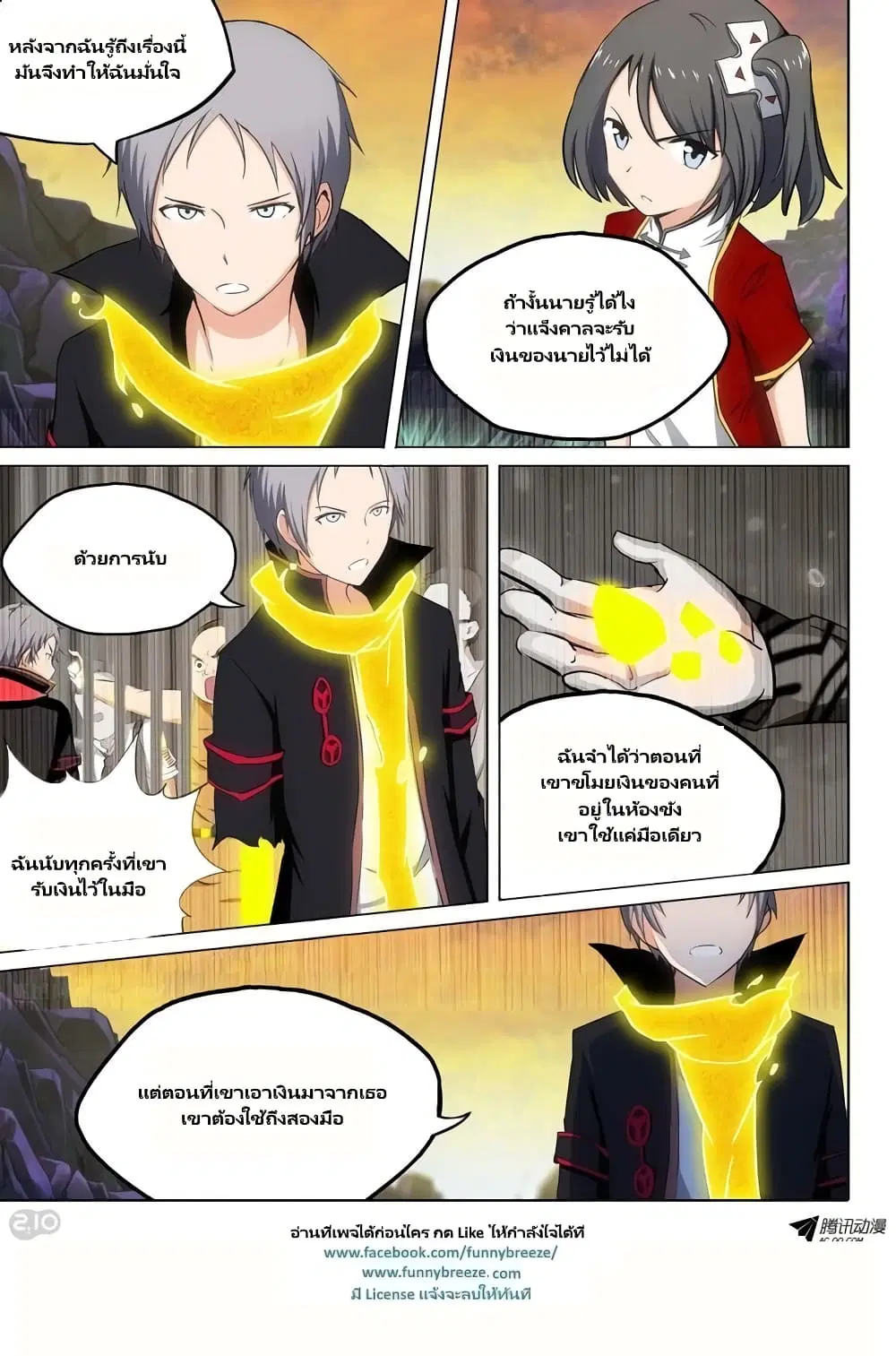 หน้า 19 จาก 22