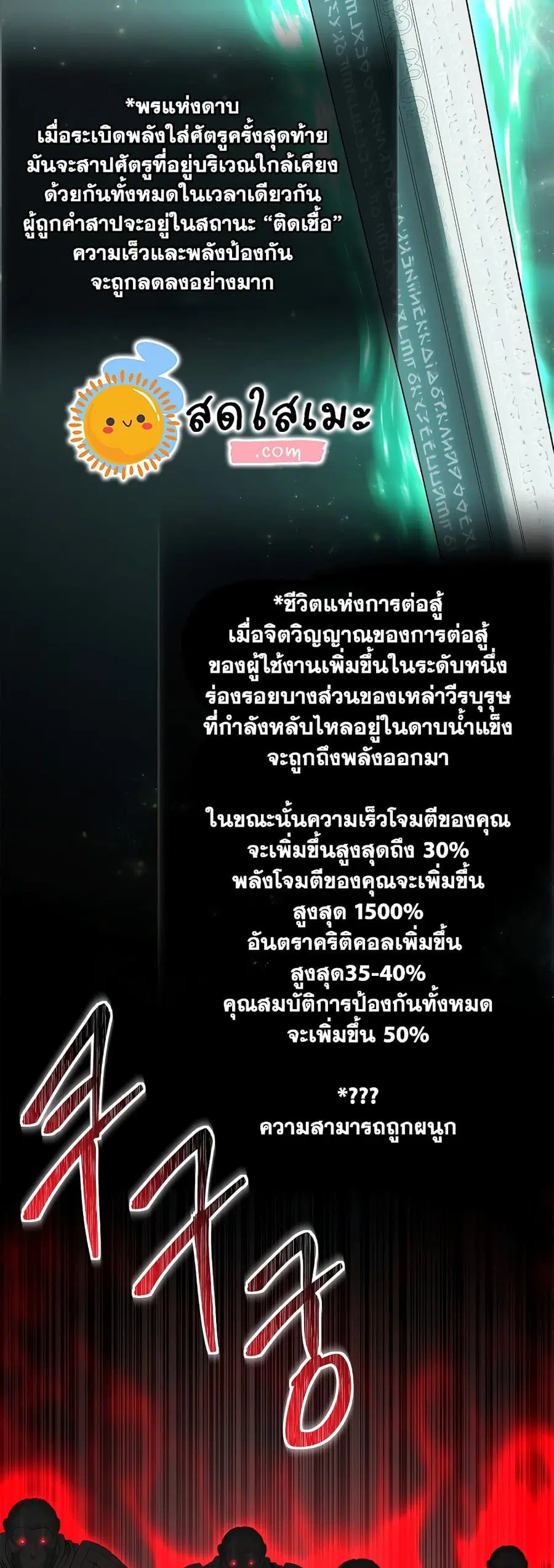 หน้า 38 จาก 46