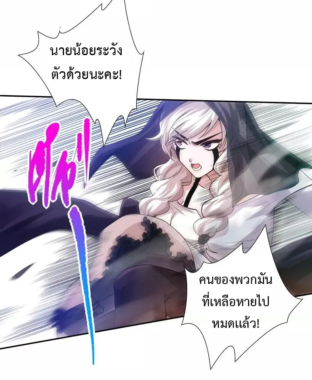 หน้า 36 จาก 75