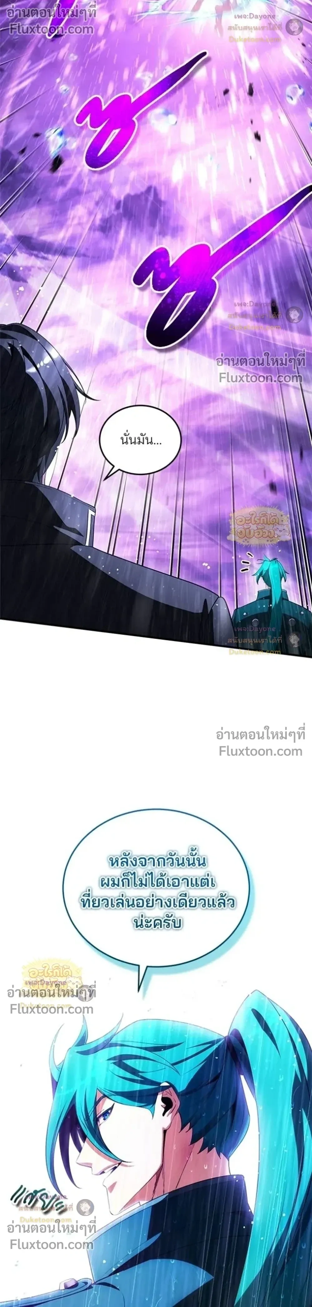 หน้า 10 จาก 48