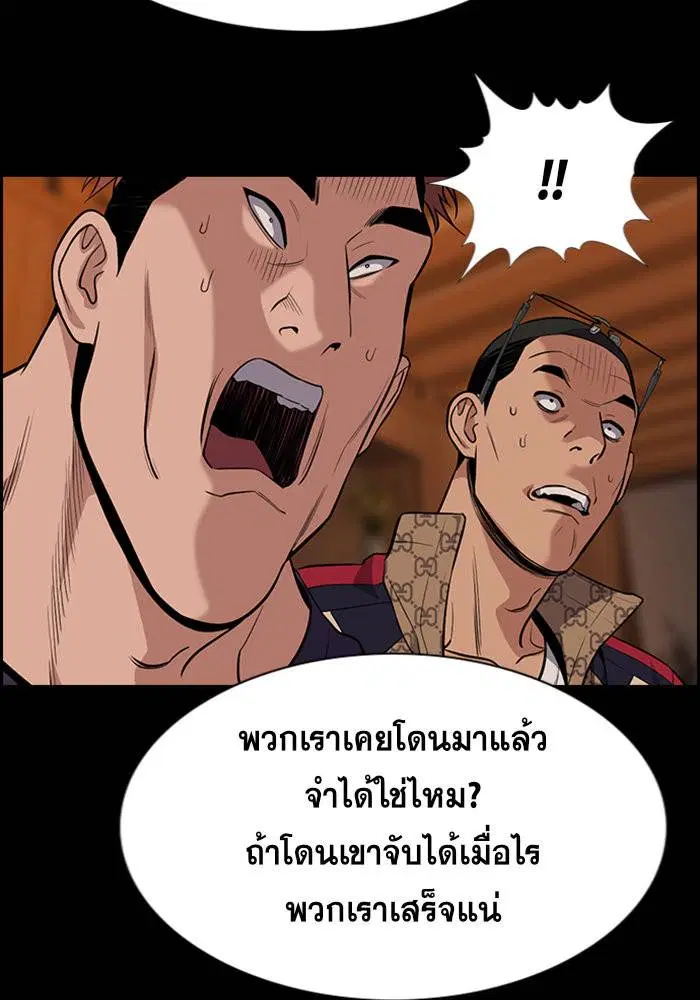 หน้า 111 จาก 146