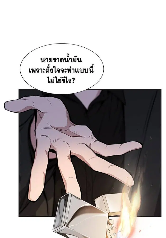 หน้า 6 จาก 115
