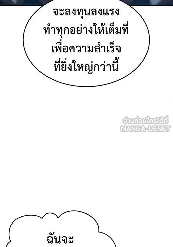 หน้า 96 จาก 208