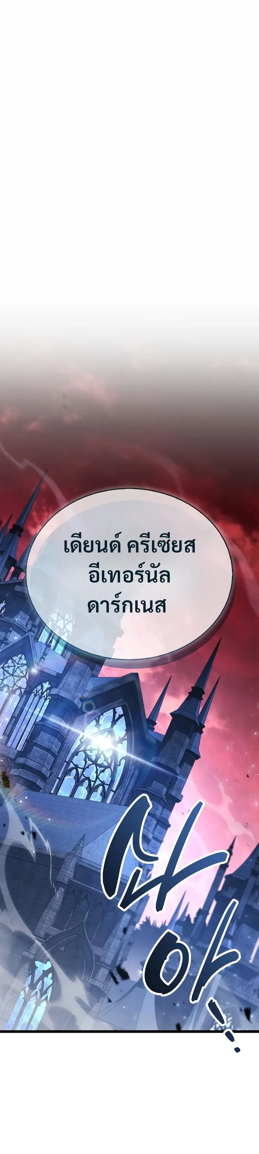 หน้า 1 จาก 43
