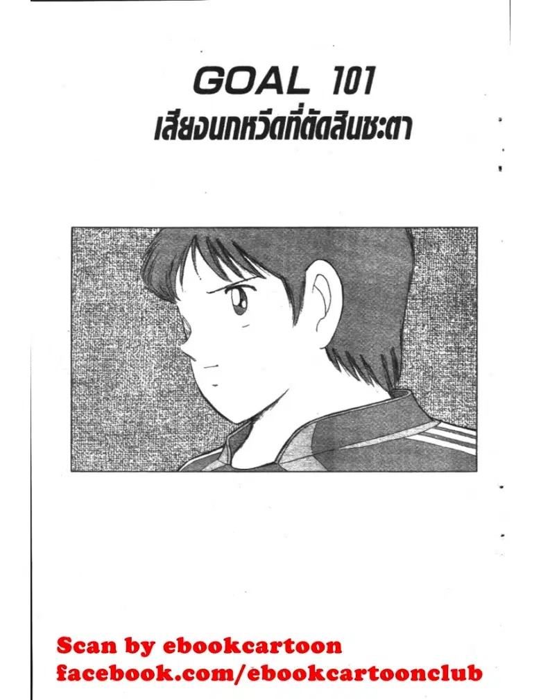 หน้า 1 จาก 19