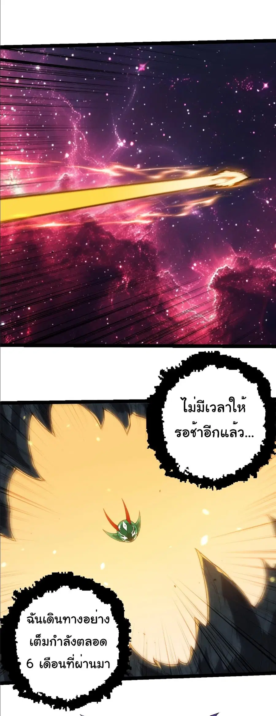 หน้า 2 จาก 30