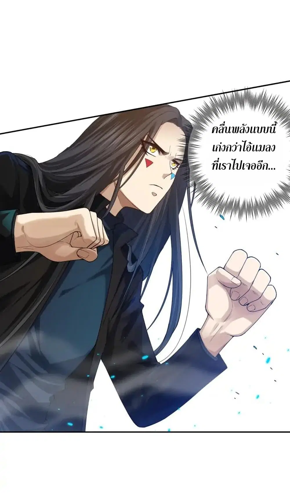 หน้า 32 จาก 70