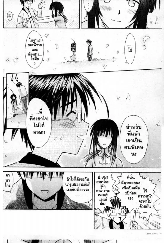 หน้า 15 จาก 20