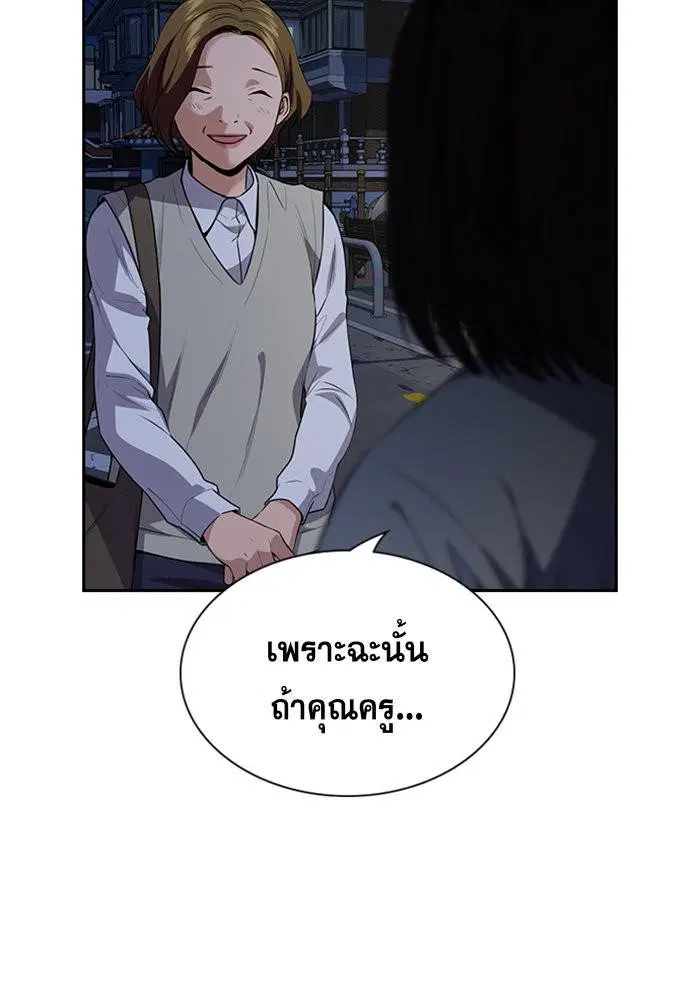 หน้า 82 จาก 128