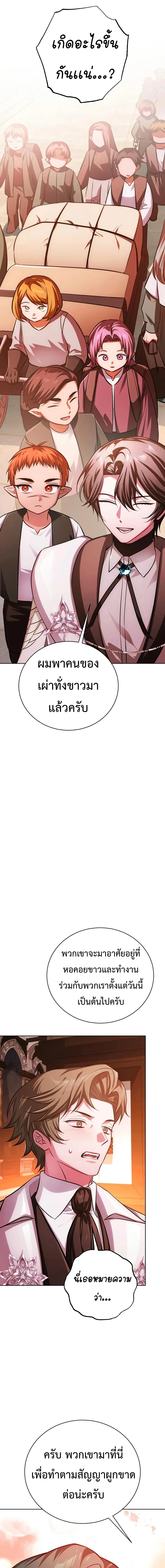 หน้า 30 จาก 37