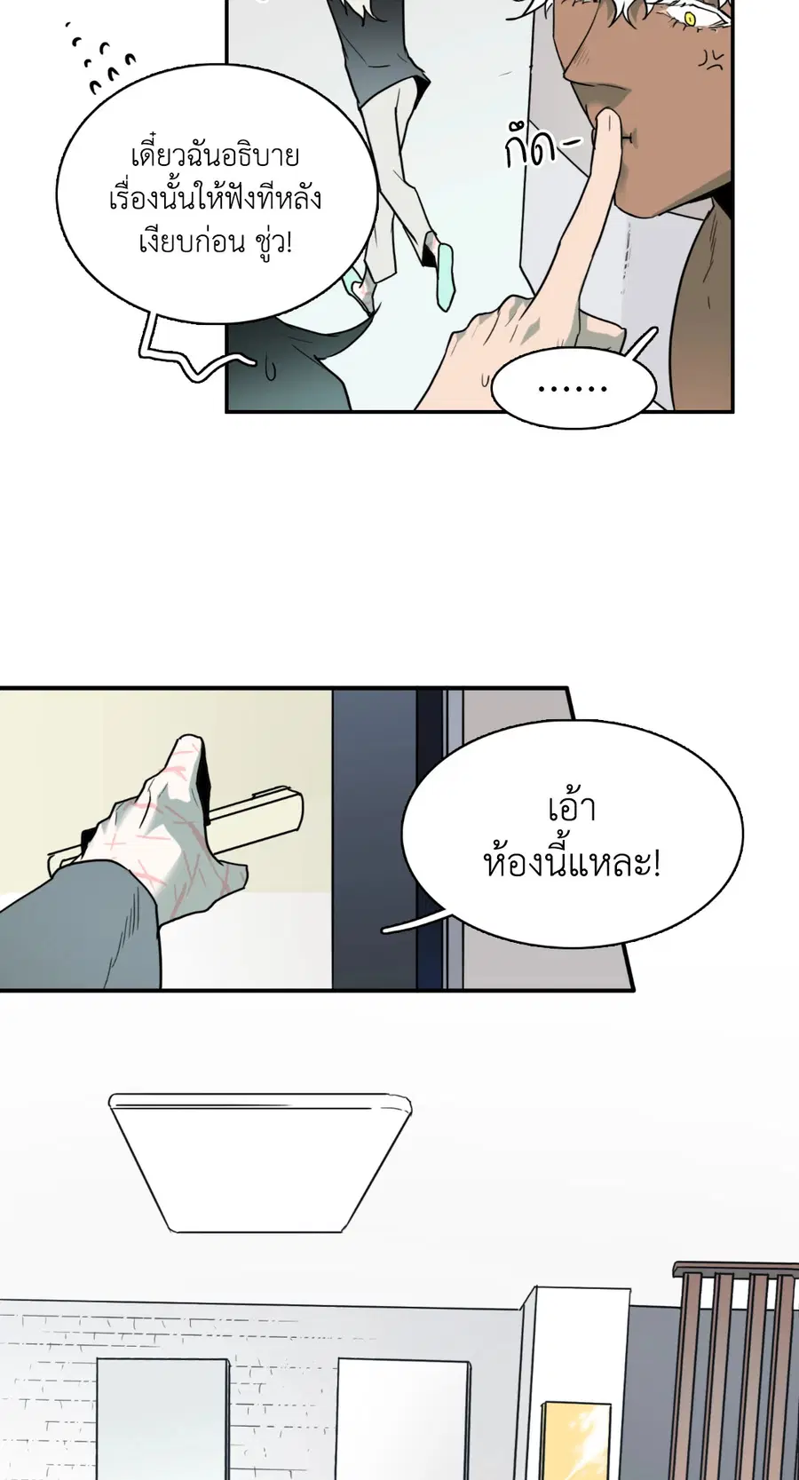 หน้า 46 จาก 63