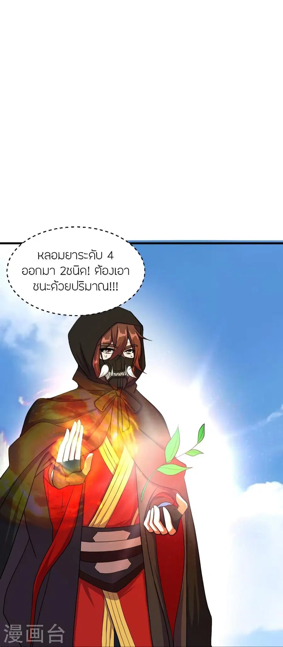 หน้า 55 จาก 75