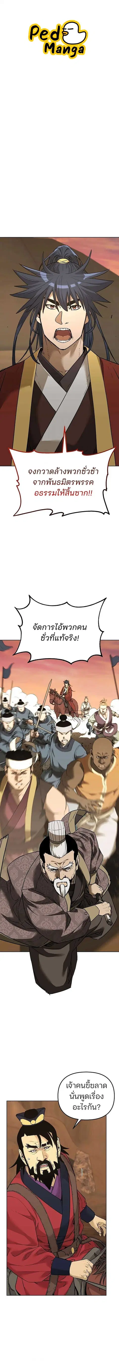 หน้า 1 จาก 16